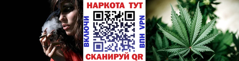 Наркошоп Краснообск Гашиш  МЕФ 
