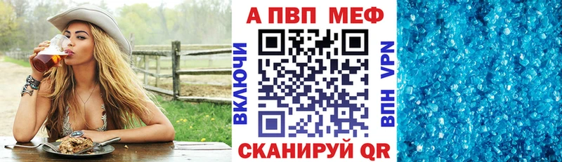 blacksprut tor  цены   Краснообск  Альфа ПВП Crystall 
