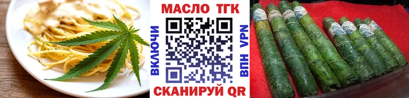 МЕГА как войти  цены наркотик  Краснообск  даркнет телеграм  Еда ТГК конопля 