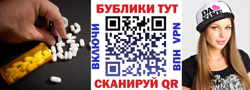ЭКСТАЗИ 280 MDMA  где найти наркотики  Краснообск 