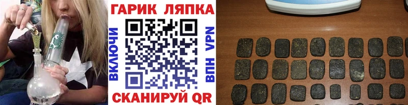 где можно купить   Краснообск  ГАШИШ гашик 