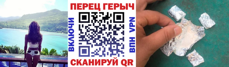Героин хмурый  omg tor  Краснообск 