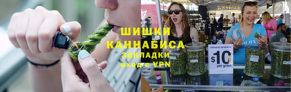 бошки Арсеньев