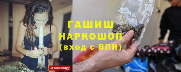 дурь Армянск