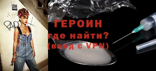 бошки Арсеньев