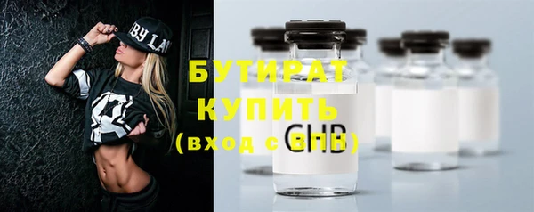 бошки Арсеньев