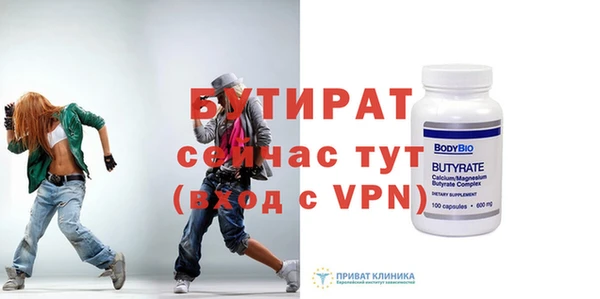 бошки Арсеньев
