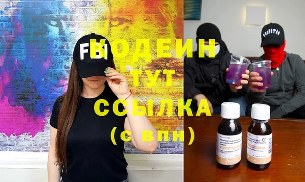 дурь Армянск