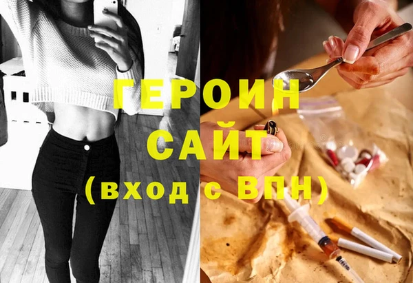 дурь Армянск