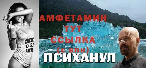 бошки Арсеньев