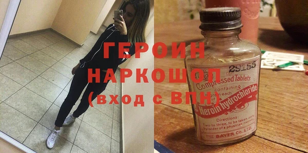 дурь Армянск