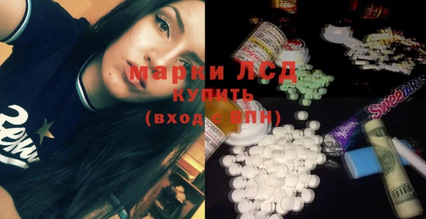 бошки Арсеньев