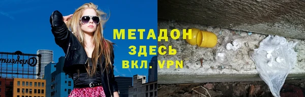дурь Армянск