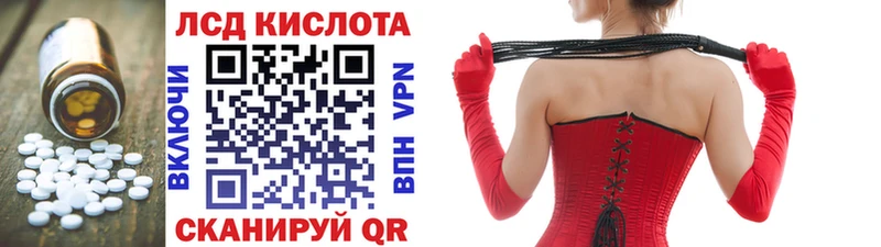 blacksprut как войти  Краснообск  Лсд 25 экстази кислота 