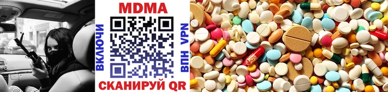 MDMA кристаллы  Краснообск 
