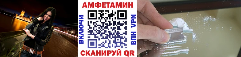 МЕГА маркетплейс  Краснообск  МЕТАМФЕТАМИН пудра 