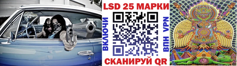 сайты даркнета как зайти  Краснообск  Марки N-bome 1500мкг 