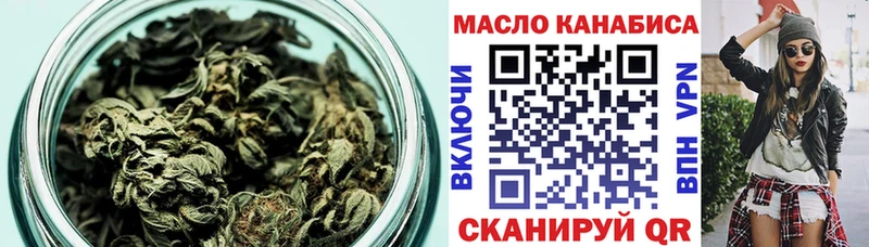 где можно купить наркотик  Краснообск  hydra как войти  ТГК жижа 