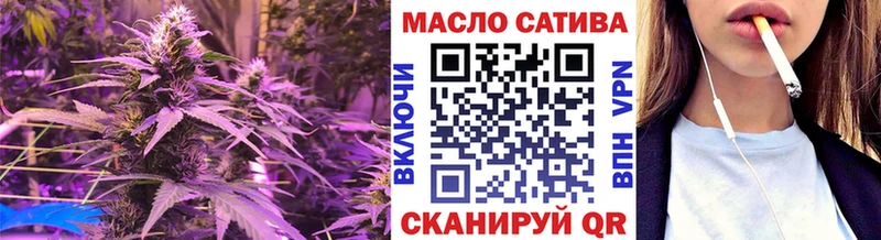 Дистиллят ТГК THC oil Краснообск