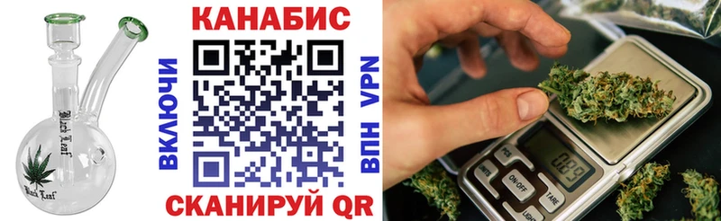 как найти закладки  mega tor  Бошки марихуана марихуана  Краснообск 